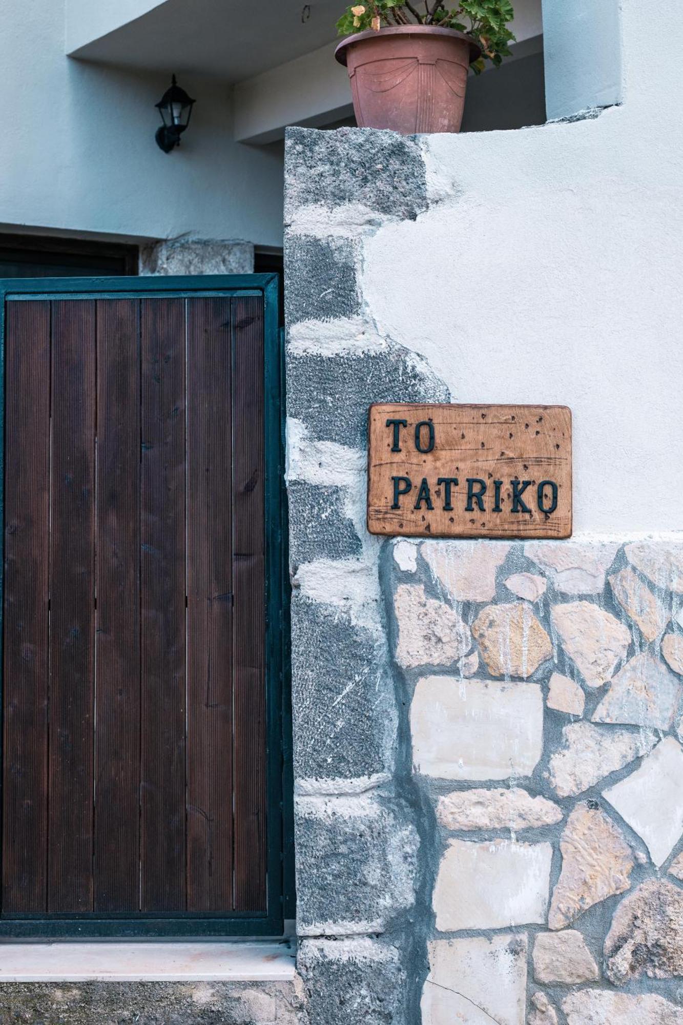 Vila To Patriko Kournás Exteriér fotografie